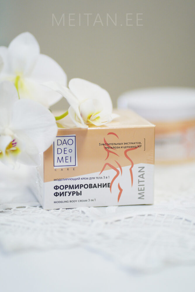 Моделирующий крем для тела 3 в 1 300 мл Код: T-147