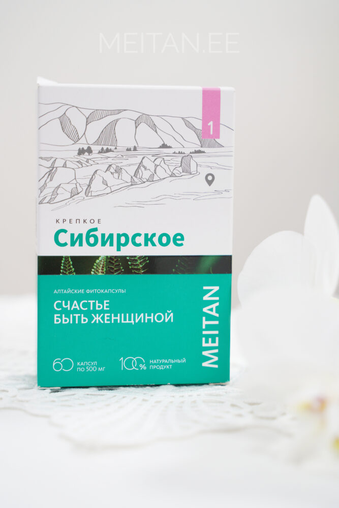 «СЧАСТЬЕ БЫТЬ ЖЕНЩИНОЙ» №1 алтайские фитокапсулы, 60 шт. Код: KS4