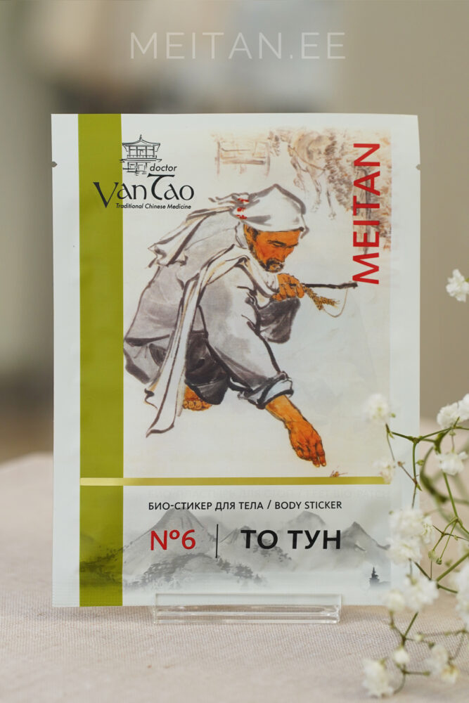 Био-стикер для тела с ядом чёрных муравьев № 6 (от сильных видов боли) «То Тун» Код: VT-16