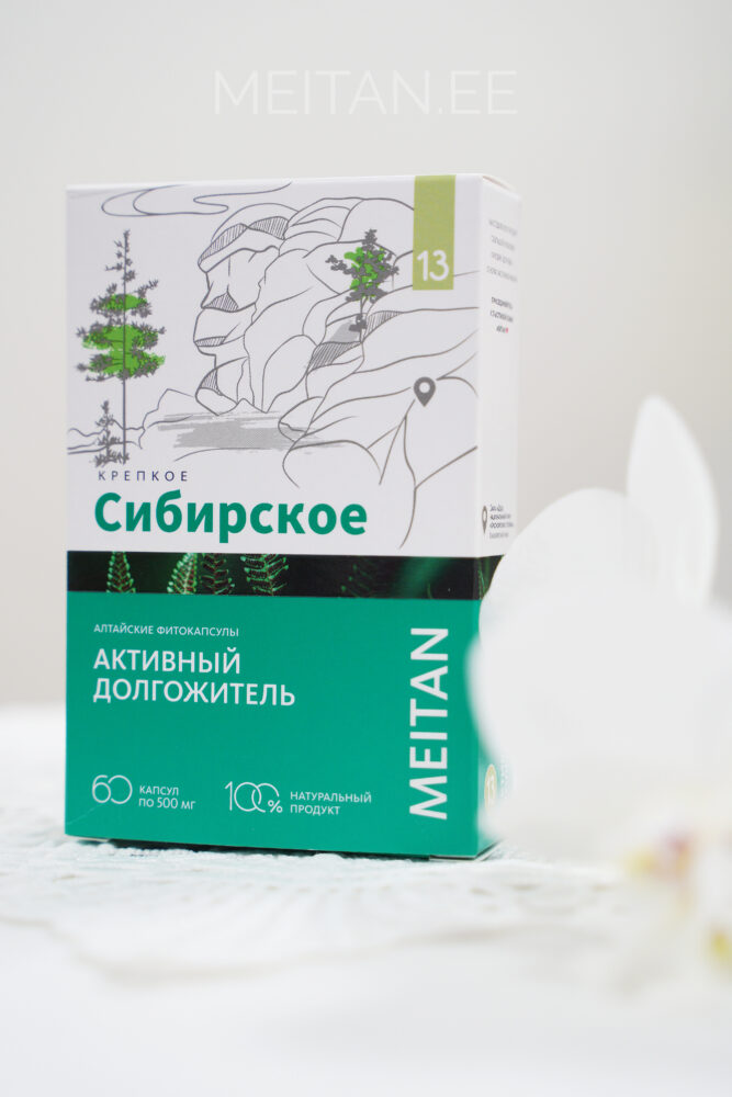 Алтайские фитокапсулы №13 «Активный долгожитель» Код: KS36