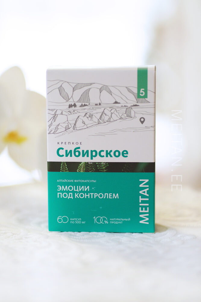 Алтайские фитокапсулы «Эмоции под контролем» № 5 Код: KS-8