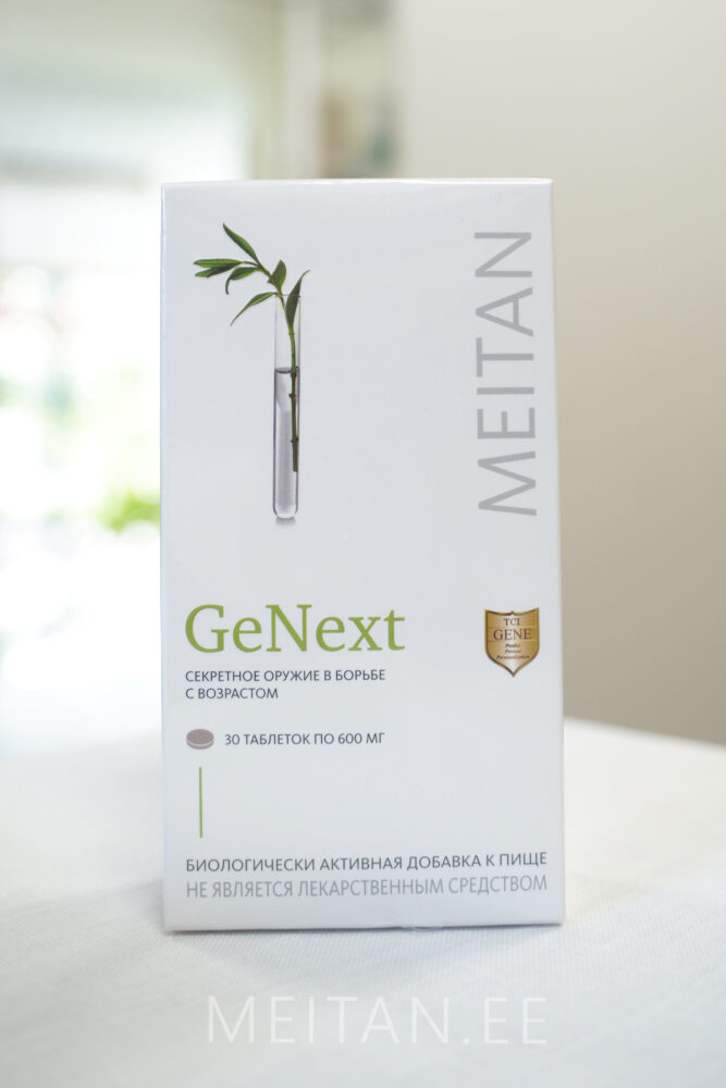 АКЦИЯ 1+1 GeNext, секретное оружие в борьбе с возрастом, 30 шт.Код: VT-73