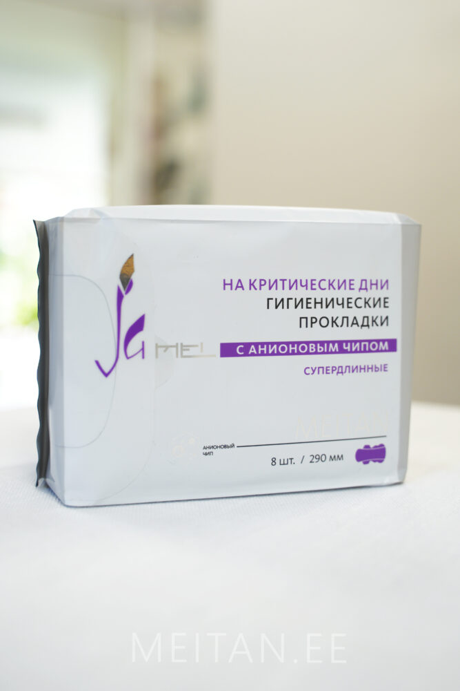 СКИДКА 50% на набор 2 шт Гигиенические прокладки с анионовым чипом на критические дни Код: JM14