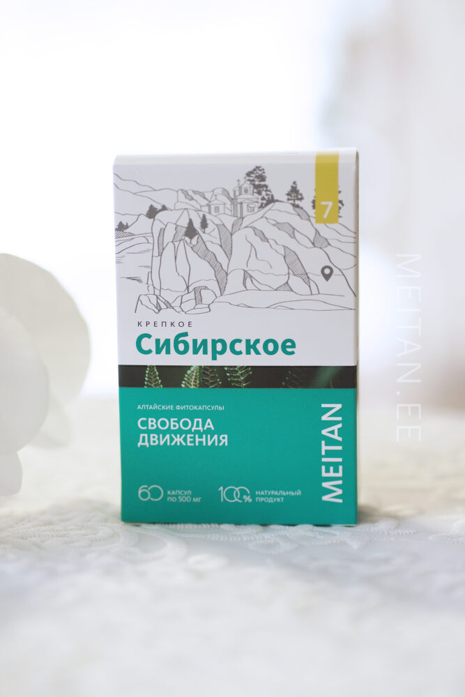Алтайские фитокапсулы «Свобода движения» № 7 Код: KS-11