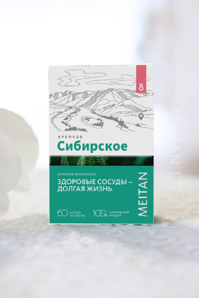 Алтайские фитокапсулы «ЗДОРОВЫЕ СОСУДЫ – ДОЛГАЯ ЖИЗНЬ» №8 Код: KS-12