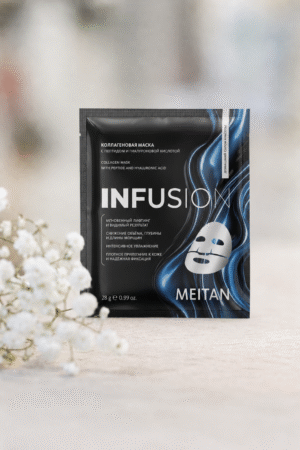 Коллагеновая маска с пептидом и гиалуроновой кислотой Infusion Код товара: MD-159