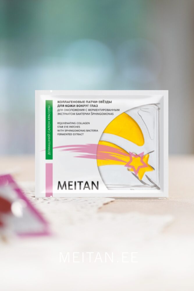 АКЦИЯ НА НАБОР 3ШТ Коллагеновые патчи-звёзды для омоложения с ферментированным экстрактом бактерии Sphingomonas Код: MD-153