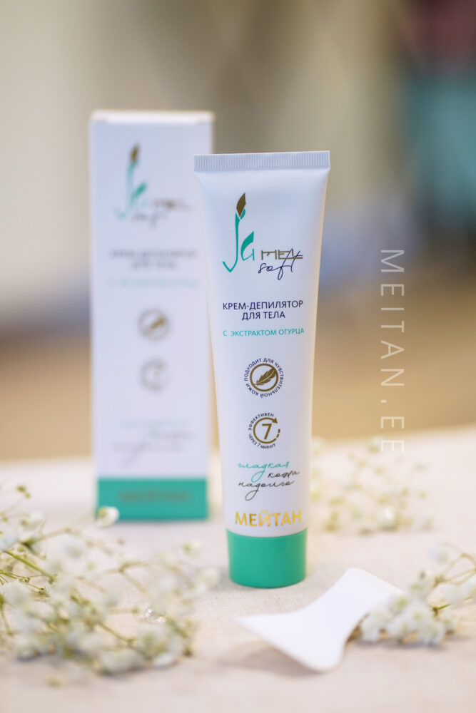 Крем для удаления волос на теле Код: JM11