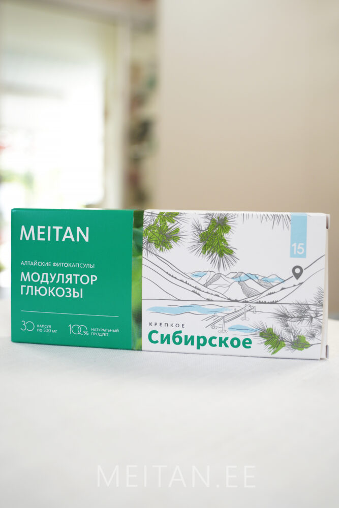 Алтайские фитокапсулы  «Модулятор глюкозы» №15 Код: KS53