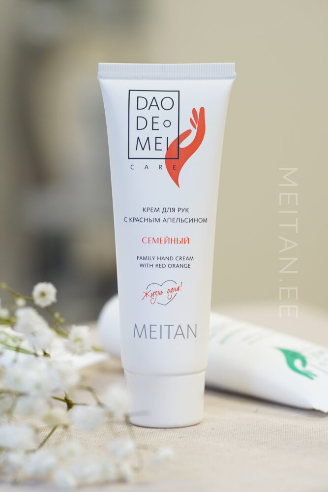 Семейный крем для рук с красным апельсином Код: T-133