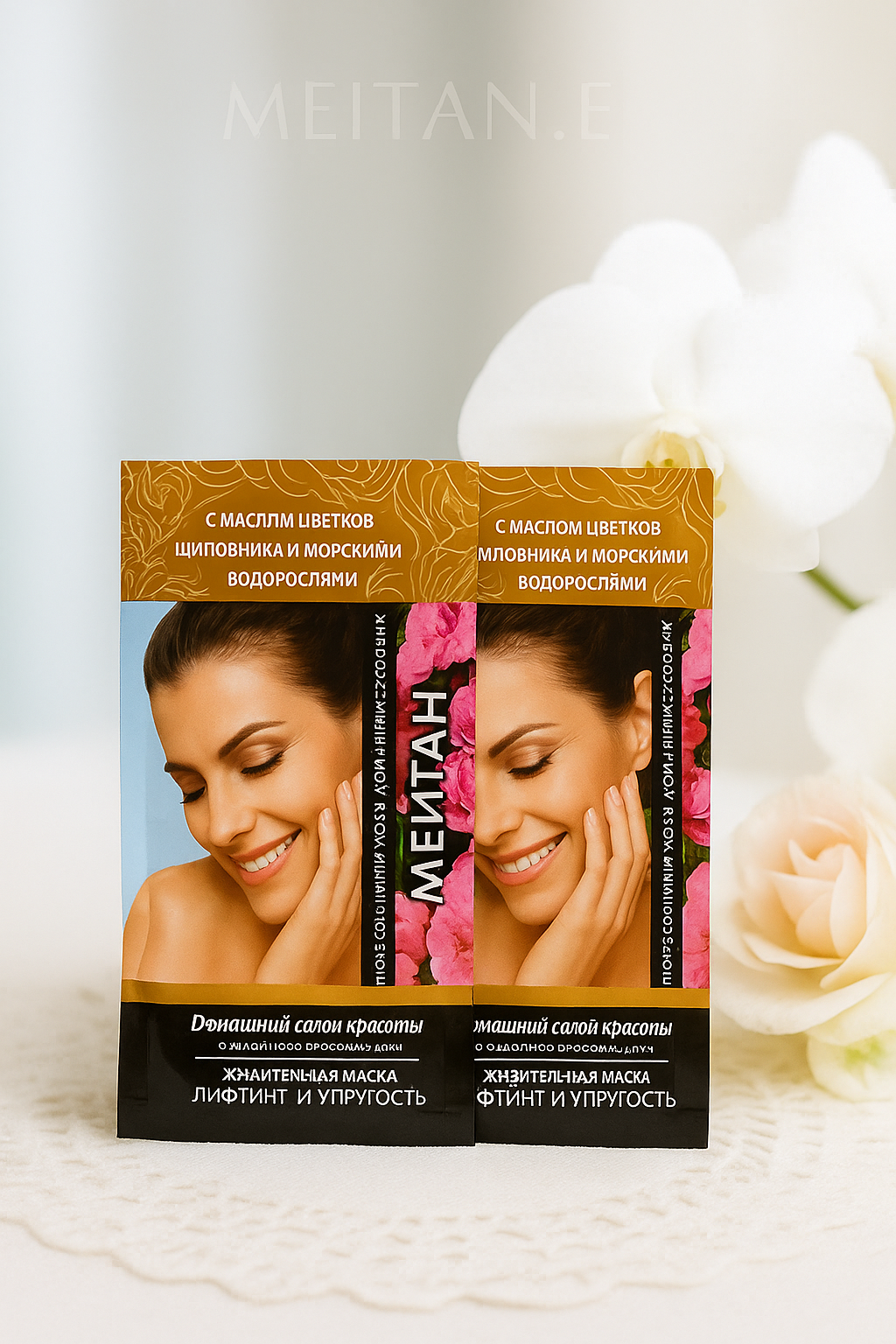 АКЦИЯ 1+1 Альгинатная маска «Лифтинг и упругость» возраст 30+ Код: MD-132