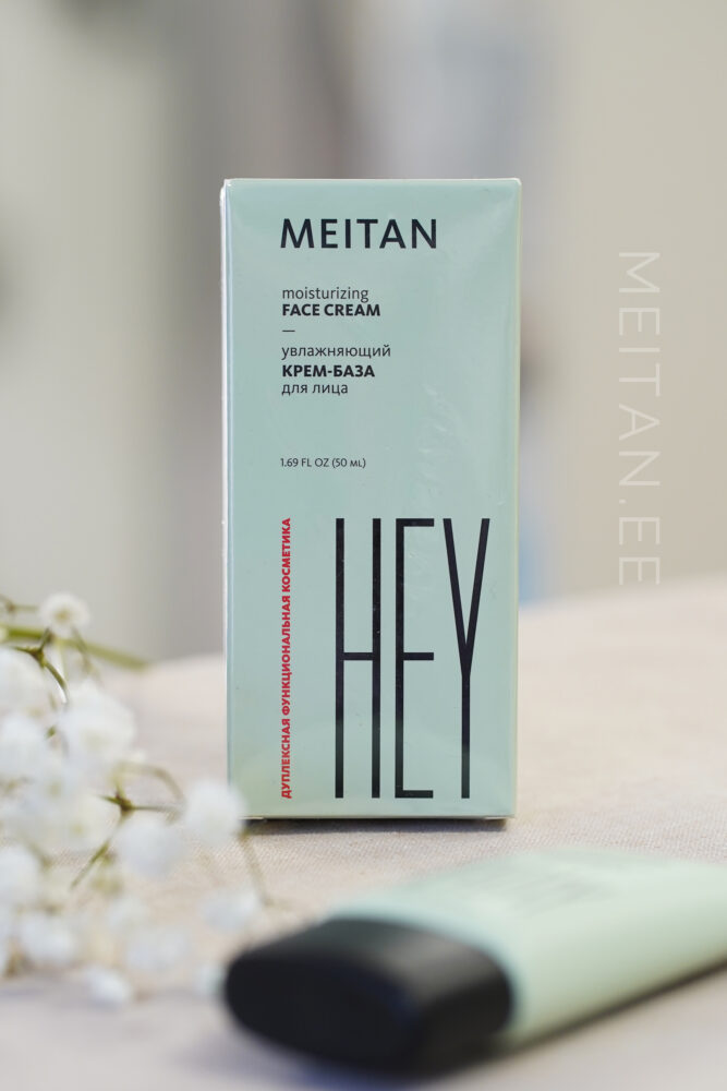 Увлажняющий крем-база для лица Код: HD-01