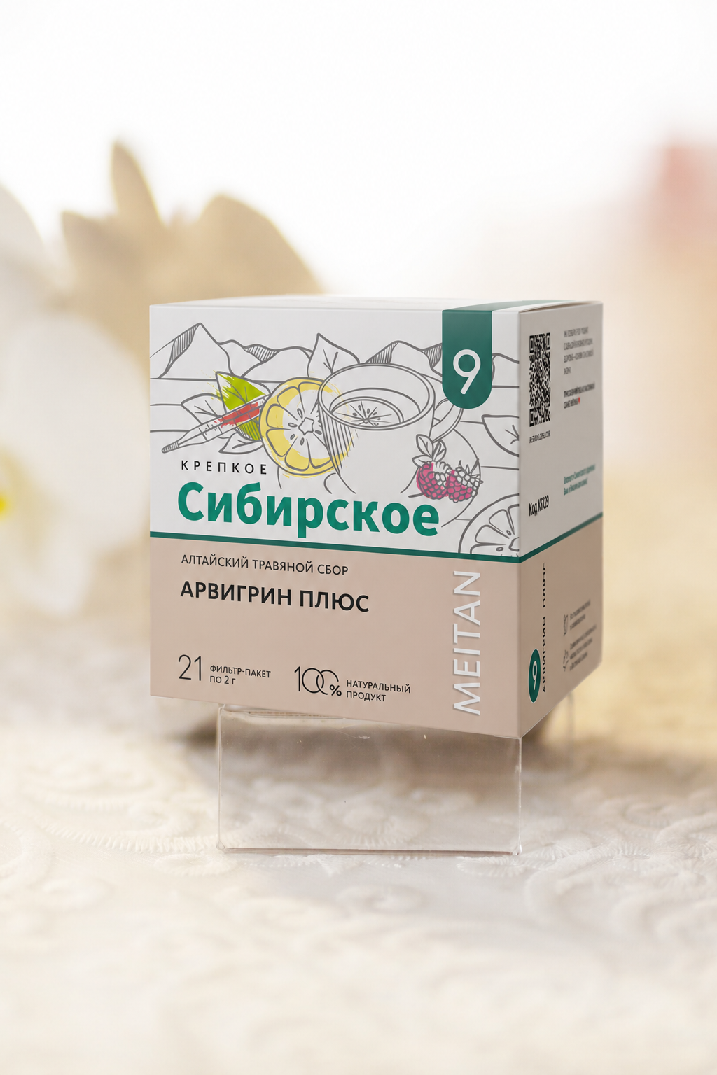 Алтайский травяной сбор №9 «АРВИГРИН ПЛЮС» 21 ф-п по 2 г KS129