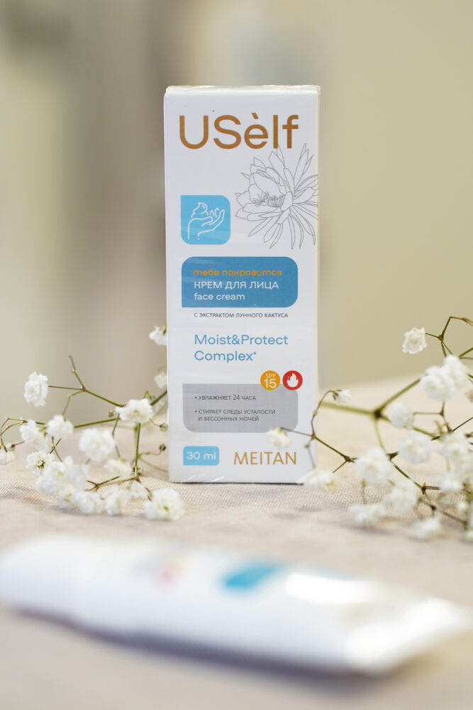 USelf Крем для лица  c экстрактом лунного кактуса SPF15 16+ Код: US-03