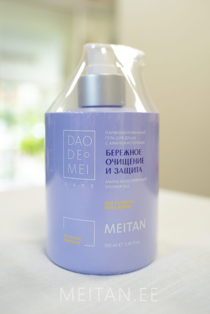 Парфюмированный гель для душа с аминокислотами Код: T-138