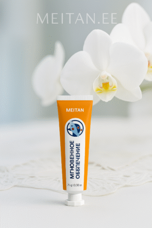 Специальный крем для быстрого снятия боли «Мгновенное облегчение» 25 гр (смена упаковки) Код: IM-7