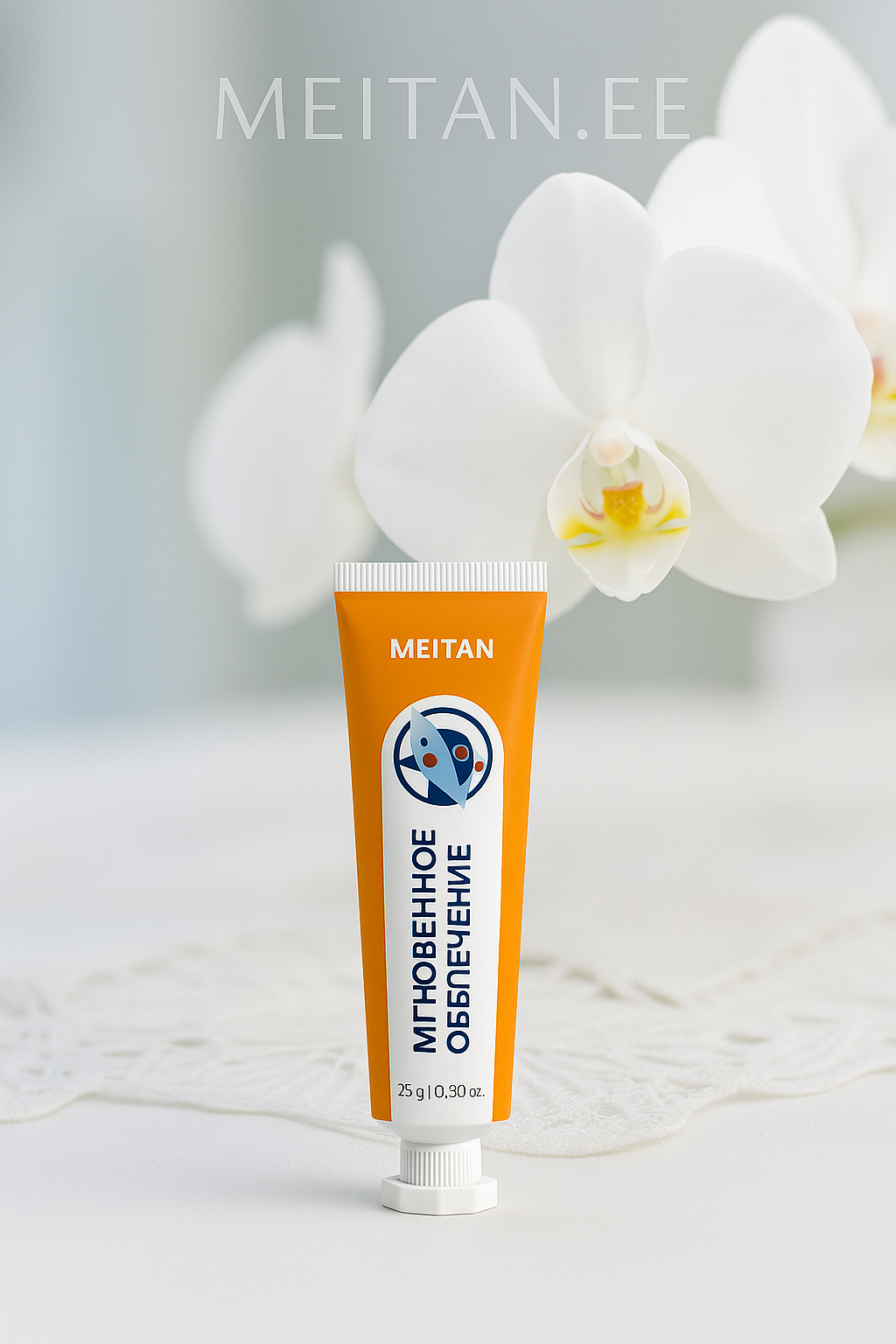 Специальный крем для быстрого снятия боли «Мгновенное облегчение» 25 гр (смена упаковки) Код: IM-7