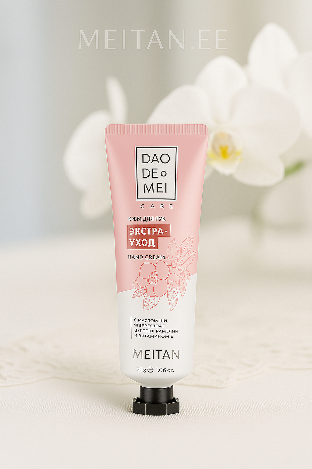 Крем для рук «ЭКСТРА УХОД» Код товара: T-145