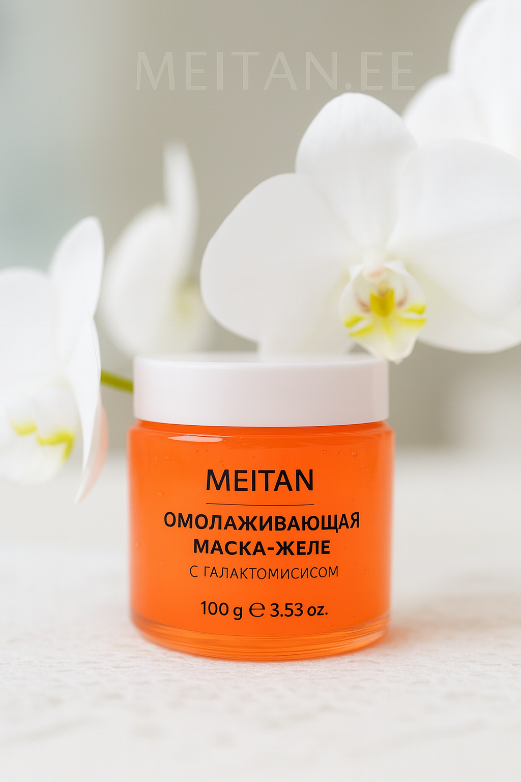 Омолаживающая маска-желе с галактомисисом 100 гр Код товара: MD-160