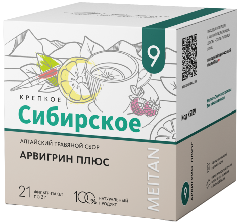 Алтайский травяной сбор №9 «АРВИГРИН ПЛЮС» 21 ф-п по 2 г KS129